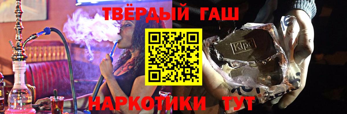 Гашиш Ice-O-Lator  Вход с VPN  Гашиш гарик  Белореченск 