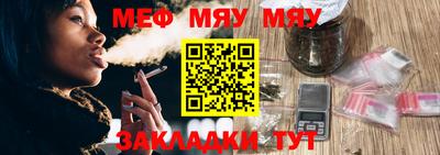 кокаин Чебаркуль