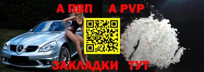 амфетамин Чапаевск