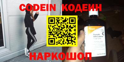 кокаин Чебаркуль