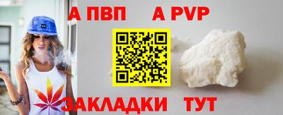 амфетамин Чапаевск