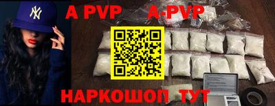 apvp Чебоксары