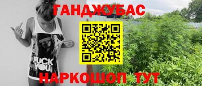 амфетамин Чапаевск