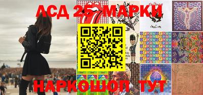 амфетамин Чапаевск