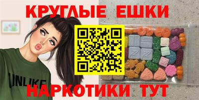 амфетамин Чапаевск