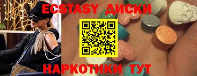 амфетамин Чапаевск