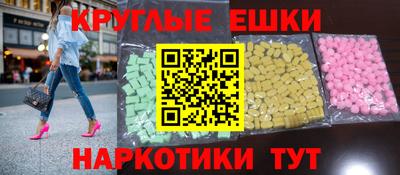амфетамин Чапаевск