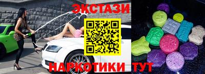 амфетамин Чапаевск
