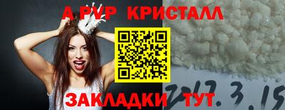 apvp Чебоксары