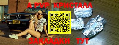 кокаин Чебаркуль