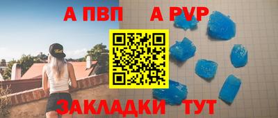 кокаин Чебаркуль