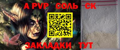 apvp Чебоксары