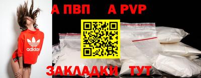 кокаин Чебаркуль