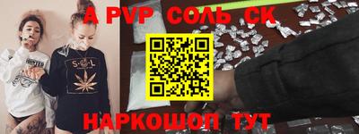 амфетамин Чапаевск