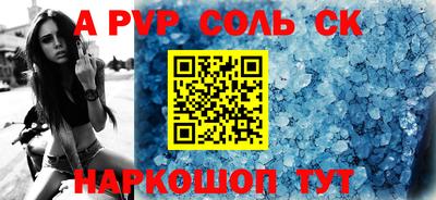 apvp Чебоксары