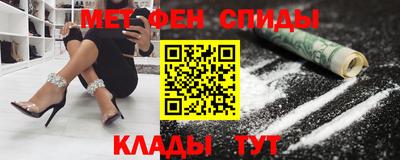 кокаин Чебаркуль