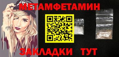 амфетамин Чапаевск