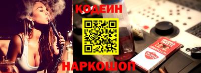 кокаин Чебаркуль