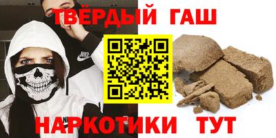 кокаин Чебаркуль