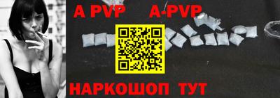 кокаин Чебаркуль