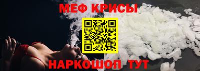 кокаин Чебаркуль