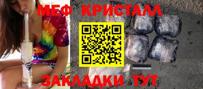 кокаин Чебаркуль