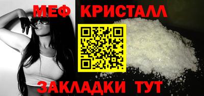кокаин Чебаркуль
