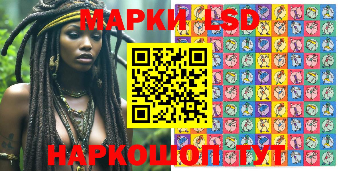 Марки NBOMe 1500мкг  Вход с VPN  Белореченск 