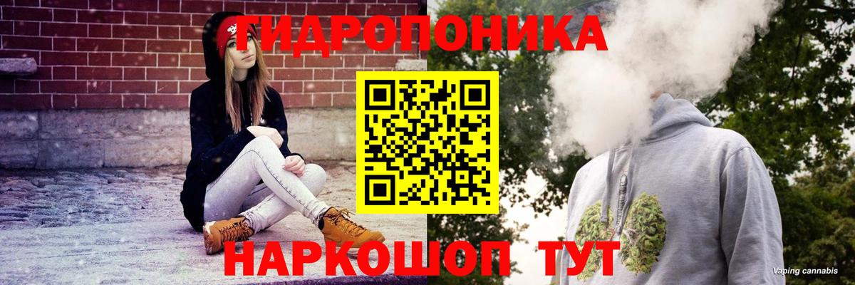МАРИХУАНА индика Белореченск